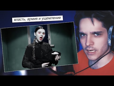 Видео: Оцениваю - IC3PEAK - Марш