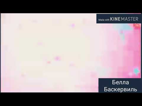 Видео: Клип Монкарт. Лаура и Феттель {ЗАКАЗ}