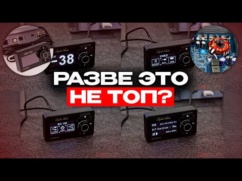 Видео: Обзор и знакомство - процессорный усилитель Light Audio LA-ADSP6.8-L . Усилитель с DSP 6 по 80 ватт