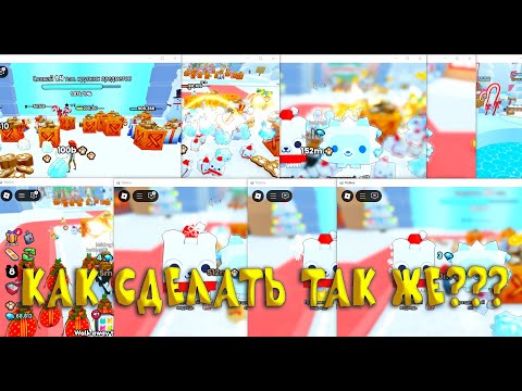 Видео: 😱 КАК ЗАПУСКАТЬ ОГРОМНОЕ КОЛИЧЕСТВО АККАУНТОВ?? 😱 PET SIMULATOR 99