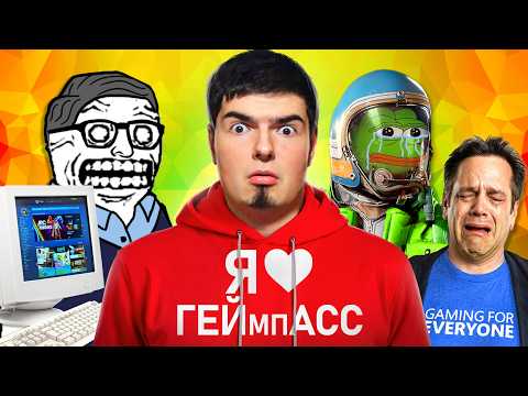 Видео: ГЛАВА MICROSOFT НЕНАВИДИТ ИГРЫ и обзор ARC RAIDERS