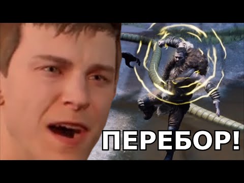 Видео: Marvel's Spider-Man 2 НА ХАРДЕ - СЛОЖНО? (Часть 1)