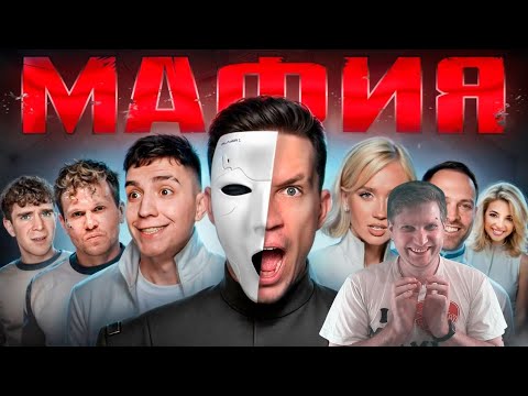Видео: Мафия в Реальной Жизни Клава Кока, Глент, Вписка, Покров, Бабич, Столяров, Скрипник реакция
