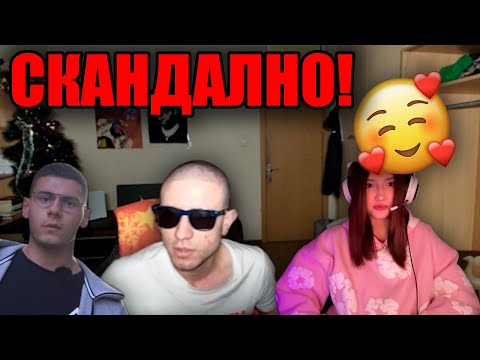 Видео: УЧАСТВАХ В НАЙ-СКАНДАЛНОТО DATE SHOW НА DAN4O!