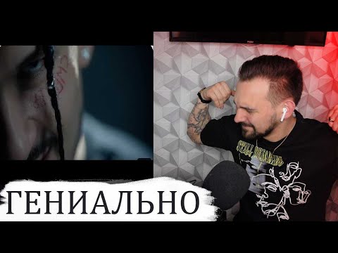 Видео: РЕАКЦИЯ MORGENSHTERN - Я УБИЛ МАРКА (оксимирон дисс)