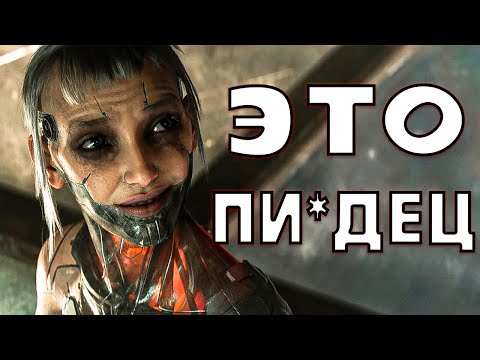 Видео: Любовь Смерть и Роботы 4 Сезон - САМЫЙ БОЛЬШОЙ Провал?