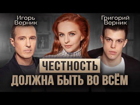 Видео: Игорь Верник — измены, личная жизнь и про старение женщин.