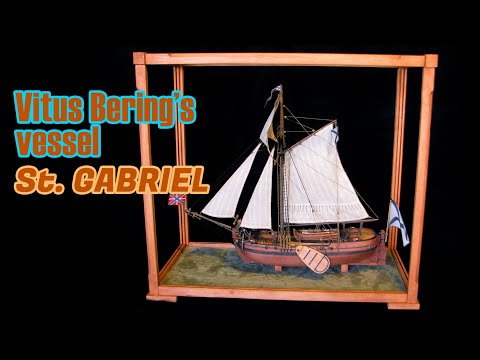 Видео: Master Korabel kit of Explorer Vitus Bering's vessel St. Gabriel :: Мастер Корабел ::
