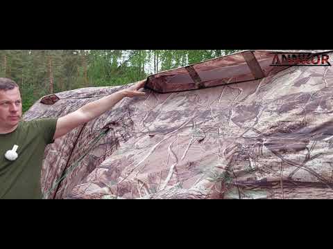Видео: Двухкомнатная палатка ANNKOR TnVKn-500 с надувным каркасом.