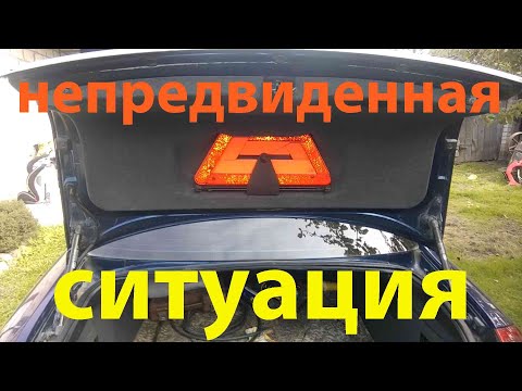 Видео: интересная ситуация