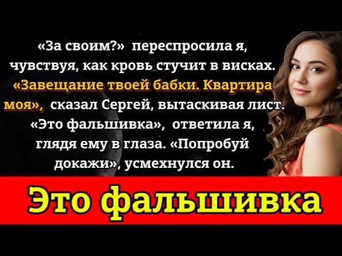 Видео: Девушка, которую считали психически больной, оказалась гением,...