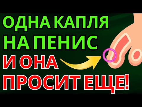 Видео: Мужчины 50+: Хотите почувствовать больше жизненных сил? Этот секрет оливкового масла вас поразит!