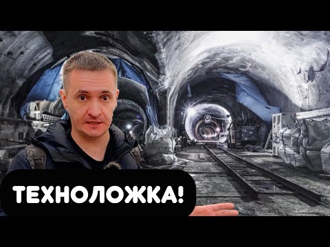 Видео: Загадка станции Технологический институт! Как появилась вторая платформа?