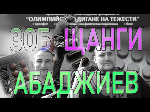Видео: Говори Цветан Димитров - Трети в света!