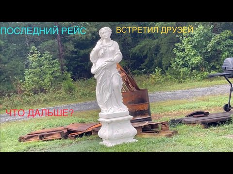 Видео: Чуть не задохнулся 😱 заканчиваю работу