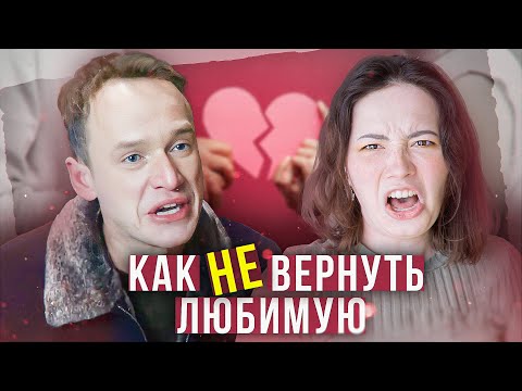 Видео: ЖЕНА ЗАРАБАТЫВАЕТ БОЛЬШЕ! Я УЩЕМИЛСЯ!