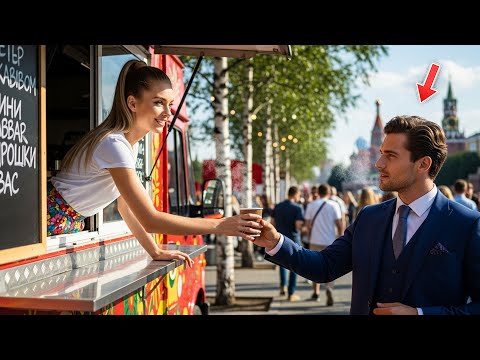 Видео: Бедная девушка из фудтрака не заметила миллионера-CEO — пока он не прошептал: «Помнишь меня?»