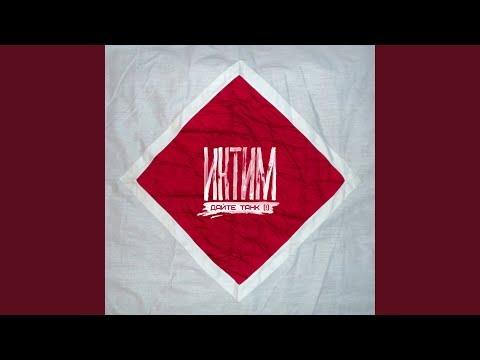 Видео: Хомилия