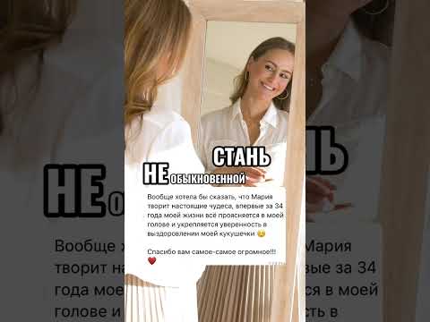 Видео: Код Психологии 2.0