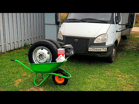 Видео: ХОРОШИЙ РЕЙС / РЕЗИНА на Газель / Небольшое ТО