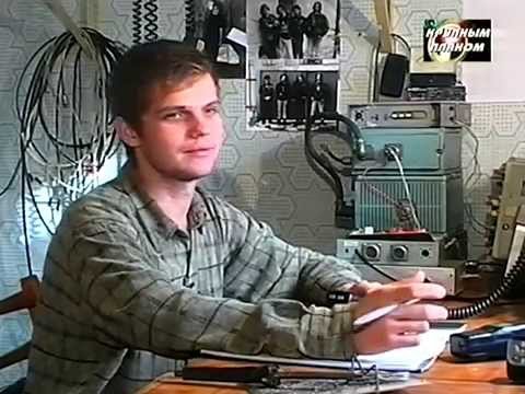 Видео: Крупным Планом. Радиолюбители.