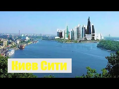 Видео: Рыбальский остров промзома в центре Киева которая могла стать небоскребами.