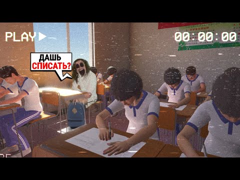 Видео: ЭТА ШКОЛА ПРОКЛЯТА. АНОМАЛИЯ В КЛАССЕ!! (NO.8 High School)