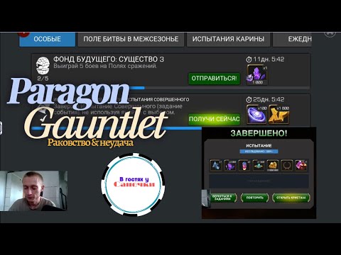 Видео: Августовское испытание совершенного или получение люлей от Солварха