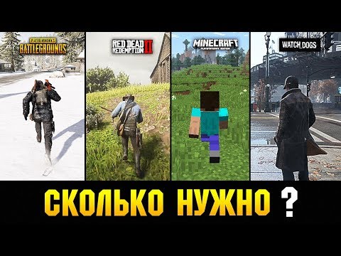 Видео: 😱СКОЛЬКО НУЖНО ВРЕМЕНИ, ЧТОБЫ ПРОБЕЖАТЬ ВСЮ КАРТУ В РАЗНЫХ ИГРАХ ? ТЫ ОФИГЕЕШЬ !!!