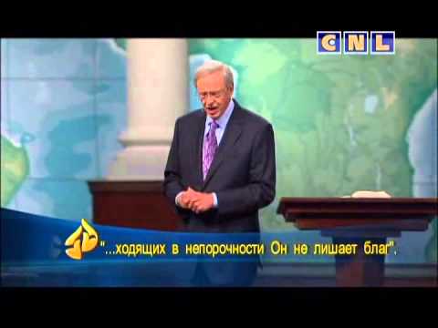 Видео: 102. О Боге, восполняющем наши нужды - Ч.С.