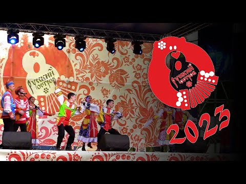 Видео: Русский остров 2023, Юрла
