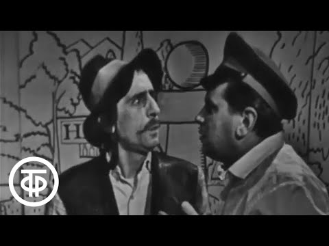 Видео: Двенадцать стульев. Телеверсия отдельных глав из романа Ильи Ильфа и Евгения Петрова. Серия 2 (1966)