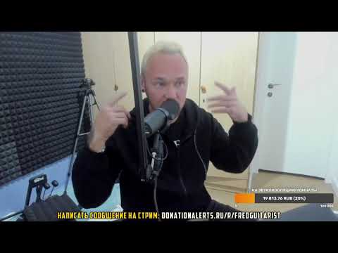 Видео: Адекватный Фред и счастье