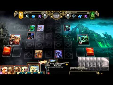 Видео: Might and Magic: Duel of Champions - Кампания Восхождение пустоты. Альянс Света. Charity.
