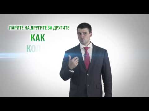 Видео: Публичните финанси - можем ли да разчитаме на тях?