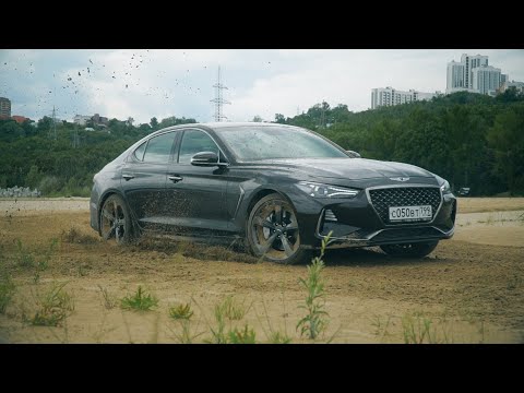 Видео: Неожиданно неплох! Конкурент БМВ 3, но дешевле и надежнее. Genesis G70