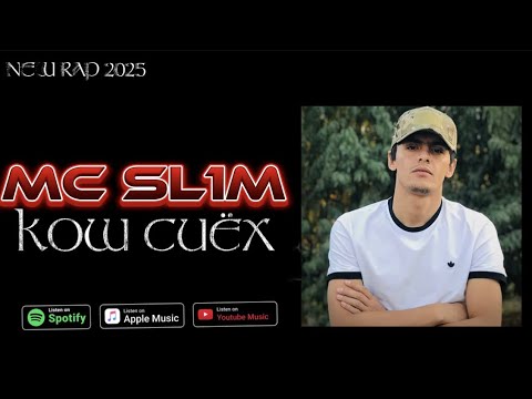 Видео: MC SL1M - КОШ СИЁХ | KOSH SIYOH | NEW RAP 2025 #подпишись 
