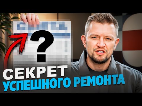 Видео: Строитель ВЫТЯНУЛ все деньги, а РЕМОНТА НЕТ