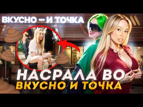 Видео: ЖЕСТКИЕ ВОПРОСЫ ФРОСЕ