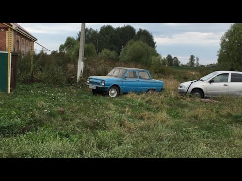 Видео: Мой первый Автомобиль Запорожец 968М.