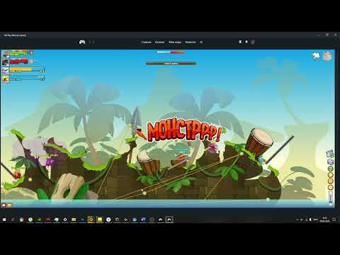 Видео: 3 армы за день. день 3. отправляю биткоины инженеру.