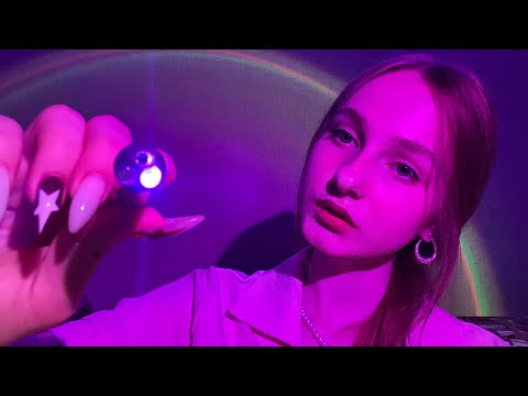 Видео: ☀︎ ASMR следуй моим командам ☀︎