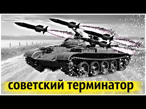 Видео: Истребитель Танков, Испепеляющий Всё Вокруг!