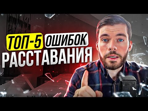 Видео: БРОСИЛА ДЕВУШКА? - Смотри до конца!!!