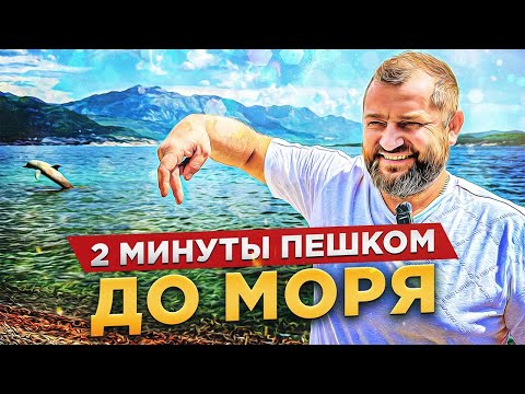 Видео: Сколько стоит отдых в Черногории 2025? Всё рядом: пляж, кафе, супермаркет 💶🌴