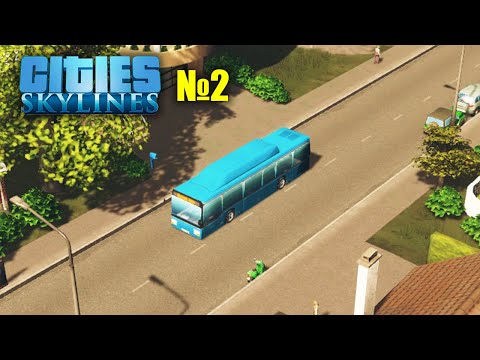 Видео: №2. Cities: skylines прохождение (ситис скайлайн)