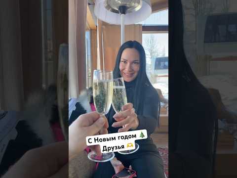 Видео: Всей семьей желаем вам в новом году счастья ❤️ и удачи 🍀