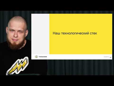 Видео: Святослав Шишкин | Разработка NLP фронтенда для синтеза речи