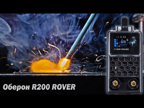 Видео: 13 минут без перегрева! Оберон R200 Rover. Обзор с пристрастием.