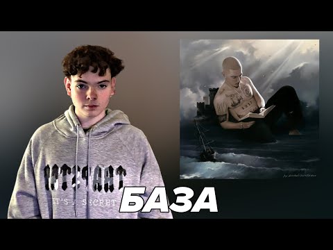 Видео: FRIENDLY THUG 52 NGG - Graf Monte-Cristo / Most Valuable Pirate / Реакция